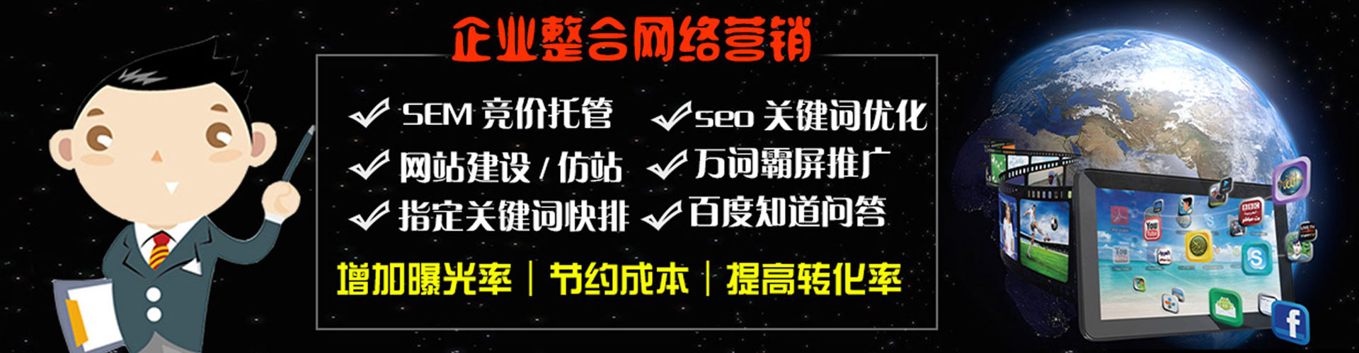 夷陵竞价推广开户