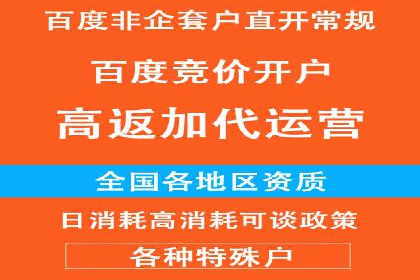 百度竞价公司广告创意优化案例研究